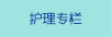 高跟女人操比视频